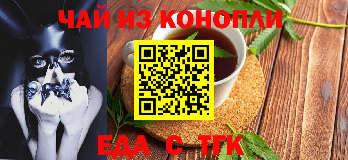 Canna-Cookies марихуана  Вход с VPN  Похвистнево 