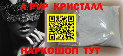 бошки Обь