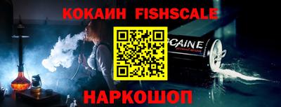бошки Обь