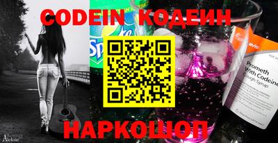 бошки Обь