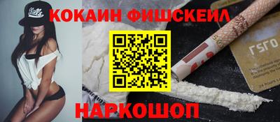 бошки Обь