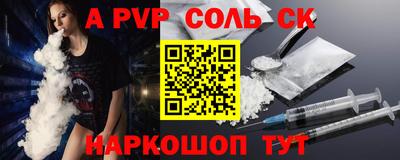 Альфа ПВП Обнинск