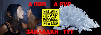 бошки Обь