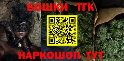 бошки Обь