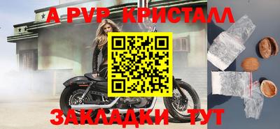 бошки Обь