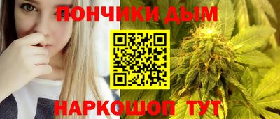 бошки Обь