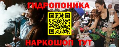 бошки Обь