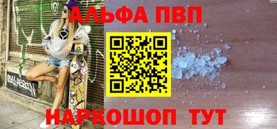 бошки Обь