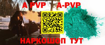 Альфа ПВП Обнинск