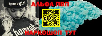 бошки Обь