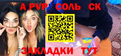 меф Нягань
