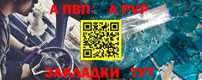 меф Нягань