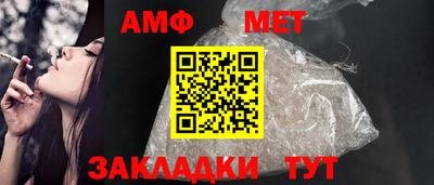 меф Нягань