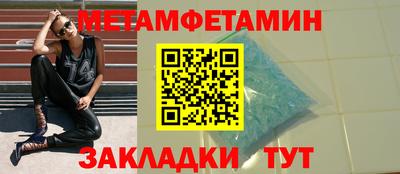 меф Нягань