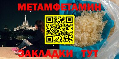 меф Нягань