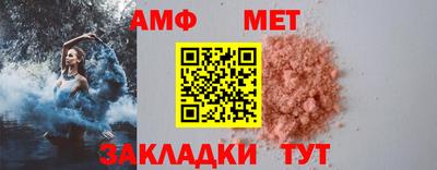 меф Нягань