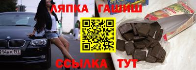 Альфа ПВП Обнинск