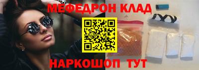 бошки Обь