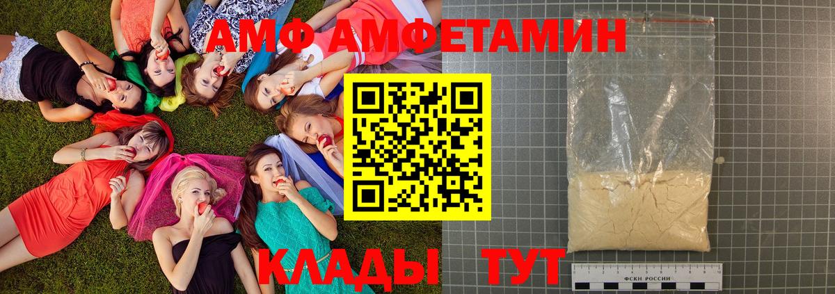 Похвистнево  Первитин мет  Первитин мет  Вход с VPN 