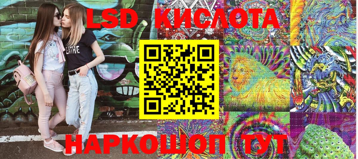 Марки NBOMe 1,8мг Похвистнево