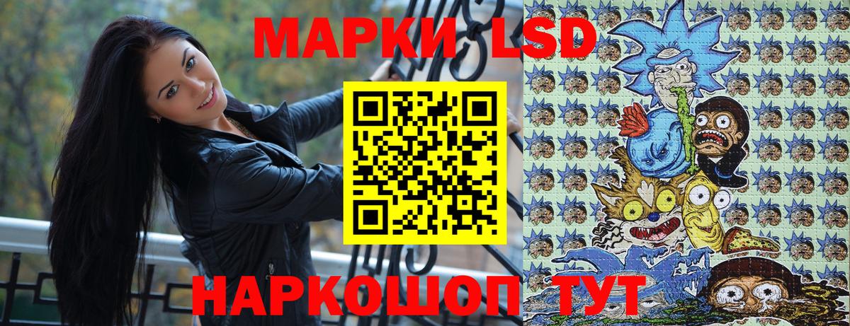 Марки 25I-NBOMe 1500мкг  Вход с VPN  Марки 25I-NBOMe 1500мкг  Похвистнево 