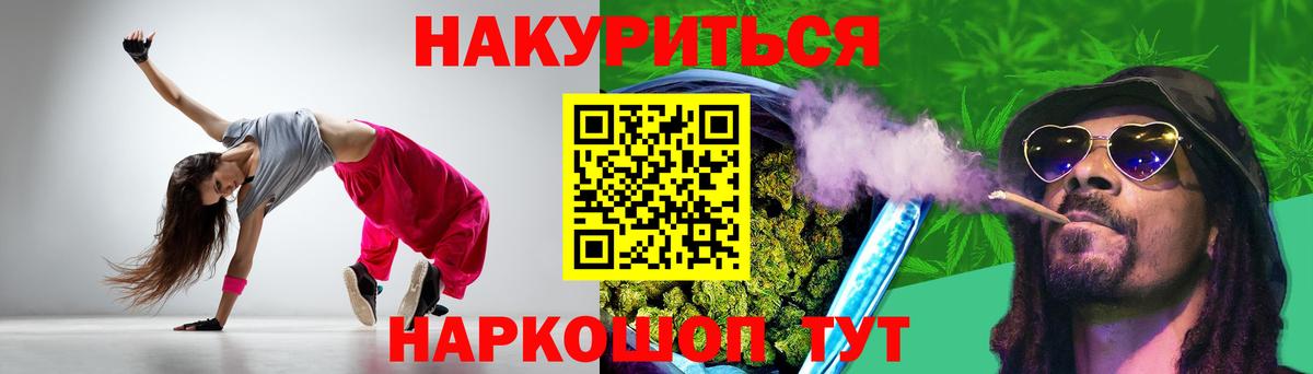 Конопля THC 21%  Канабис OG Kush  Похвистнево  Марихуана тримм  Канабис гибрид  Вход с VPN 